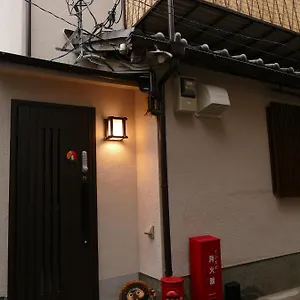 東山の宿 藤屋 Maison d'hôtes